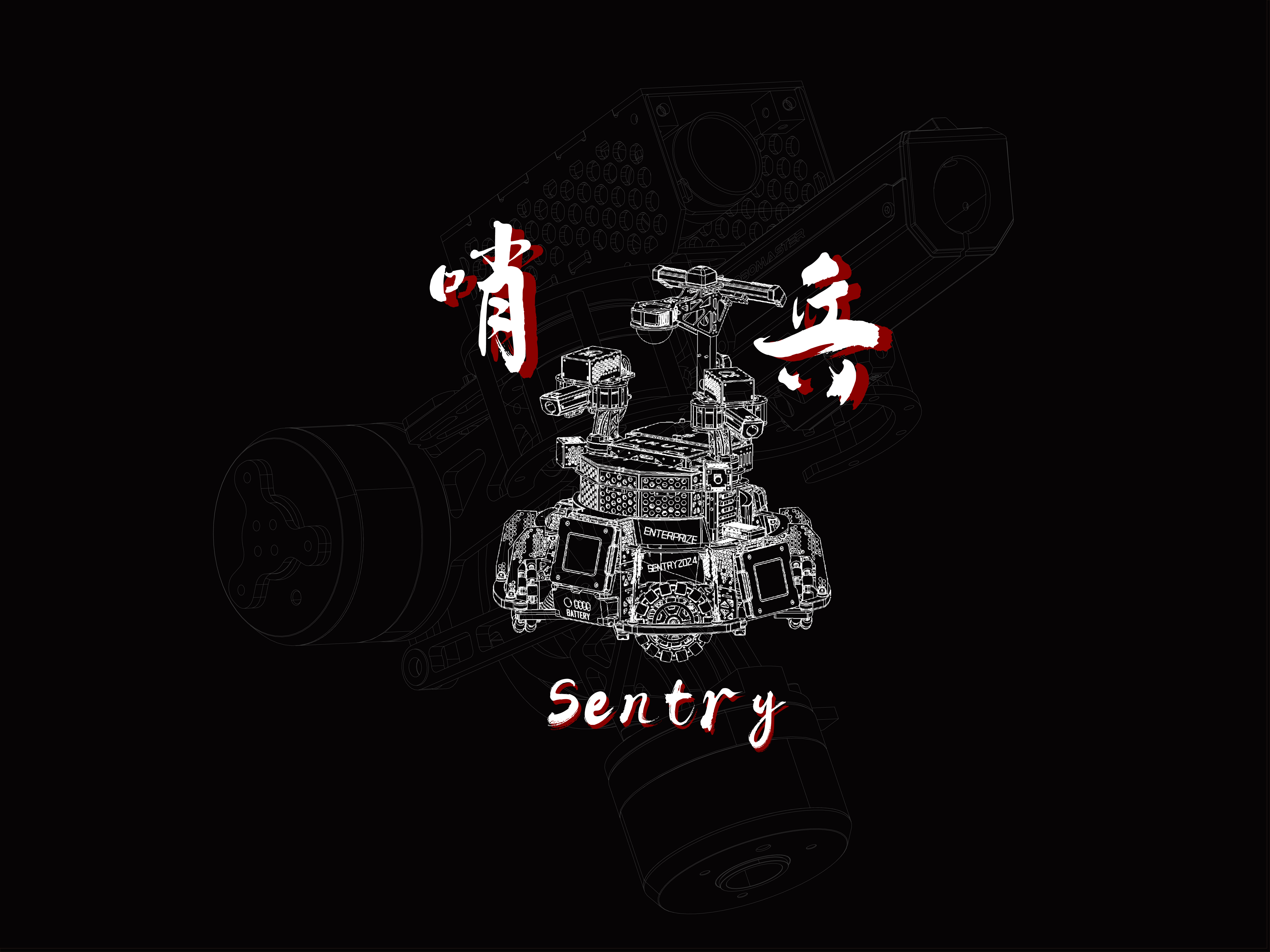 壁纸双头哨兵