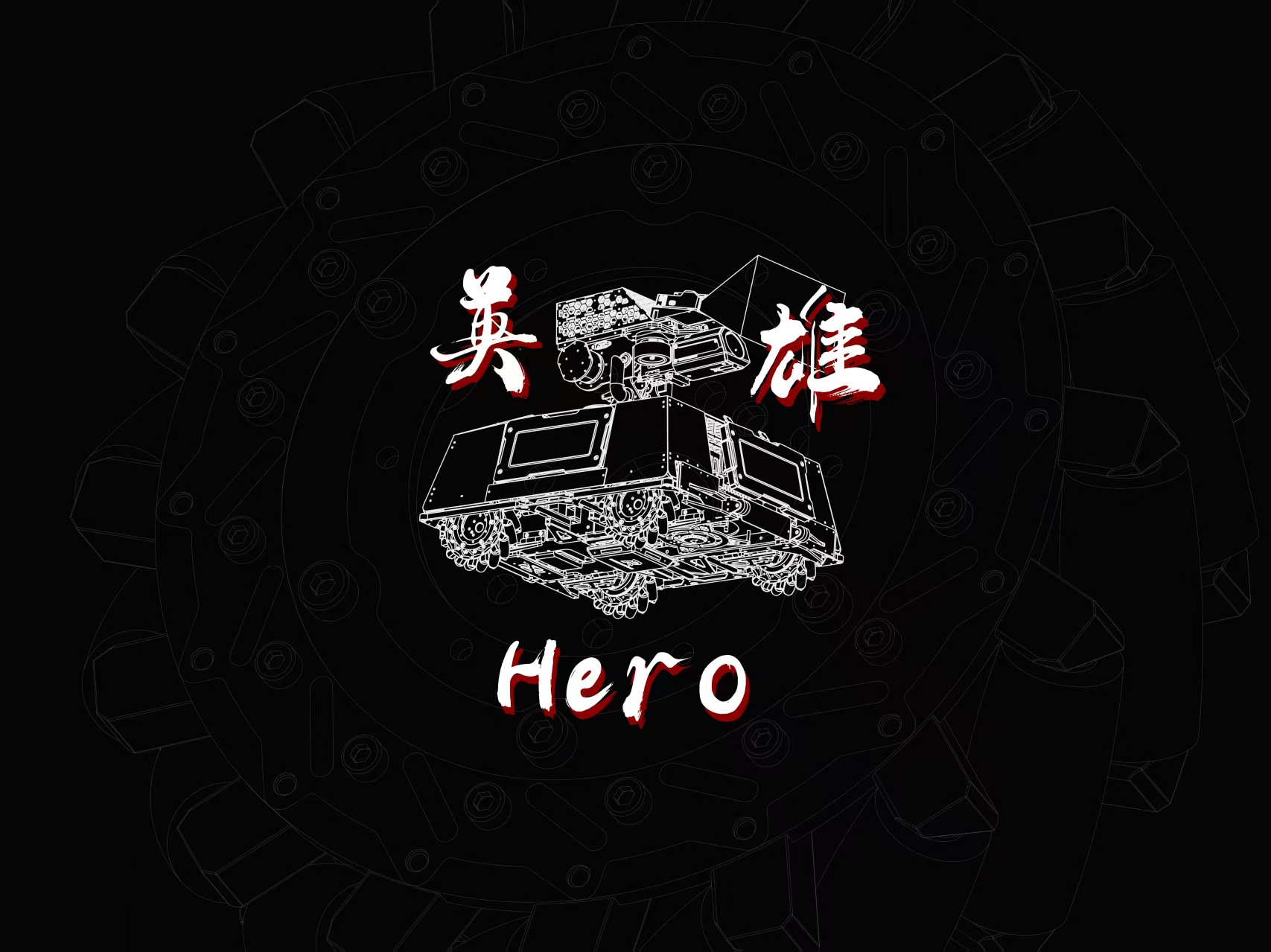 壁纸英雄