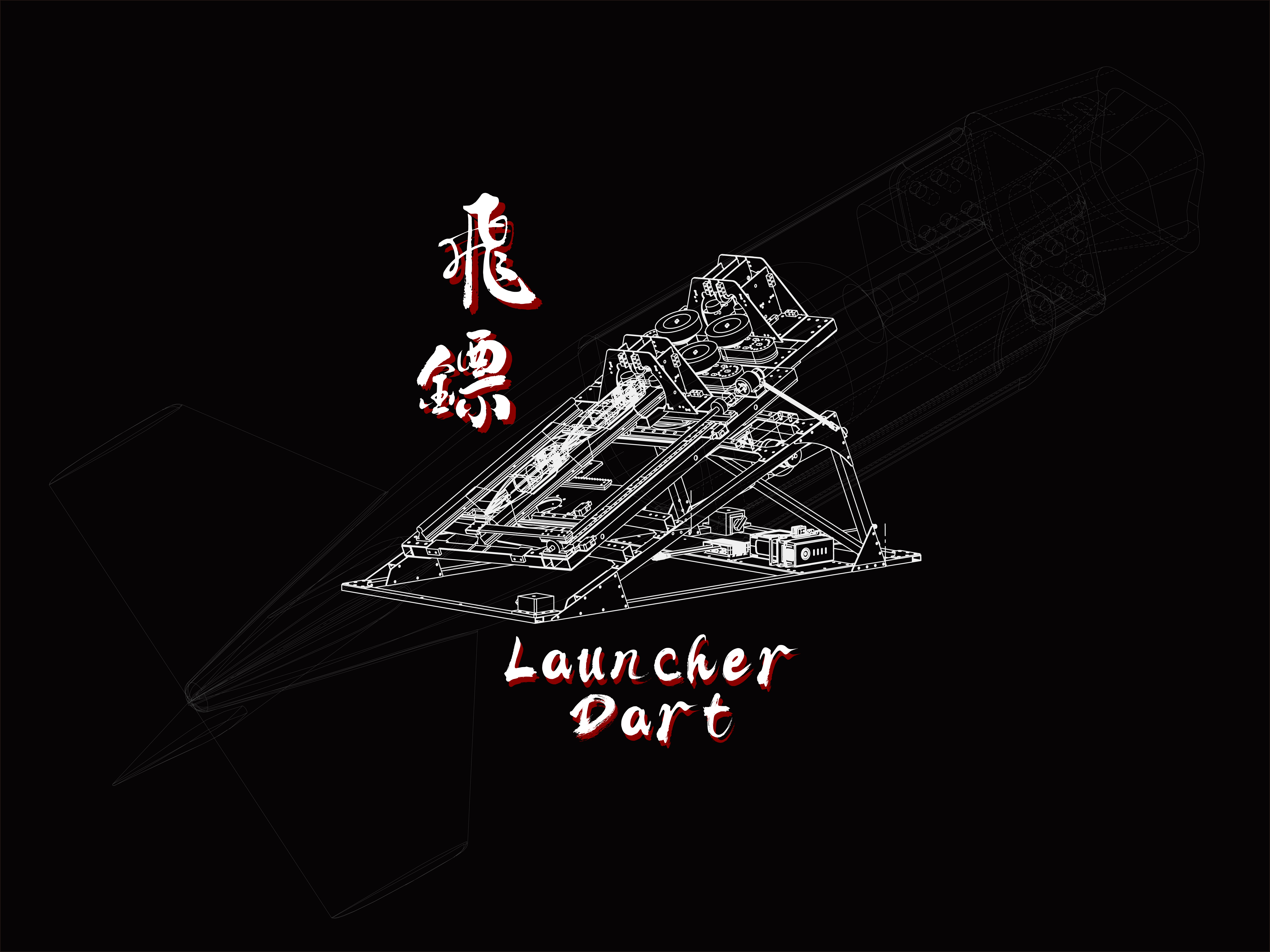 壁纸飞镖